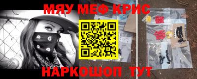 бошки Наро-Фоминск