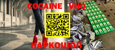 не бодяженный Нальчик