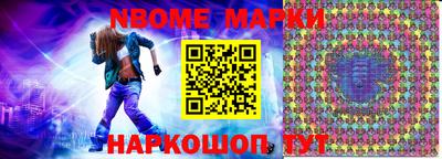 бошки Наро-Фоминск