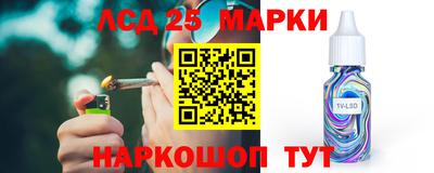 бошки Наро-Фоминск