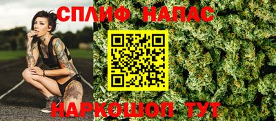 бошки Наро-Фоминск
