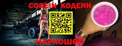 бошки Наро-Фоминск