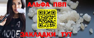 бошки Наро-Фоминск
