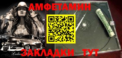 бошки Наро-Фоминск