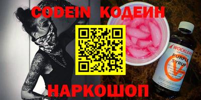 хмурый Нарткала