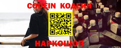 не бодяженный Нальчик