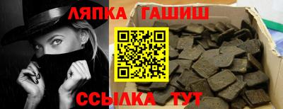 бошки Наро-Фоминск