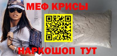 бошки Наро-Фоминск