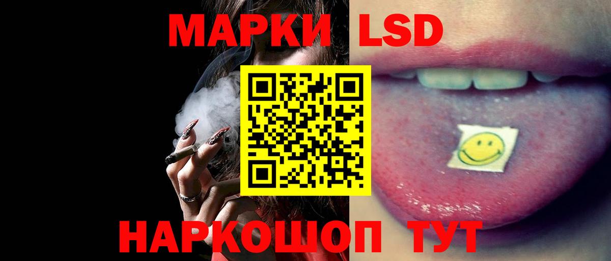 ЛСД экстази кислота Радужный
