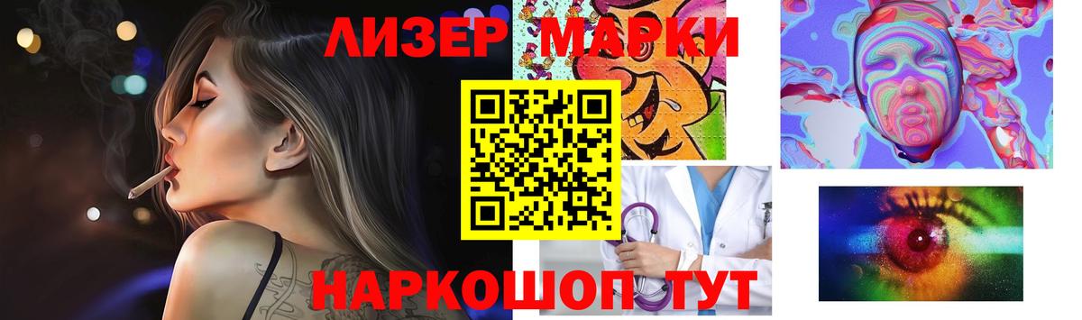 ЛСД экстази ecstasy  Лсд 25 экстази ecstasy  ЛСД экстази  Вход с VPN  Радужный 