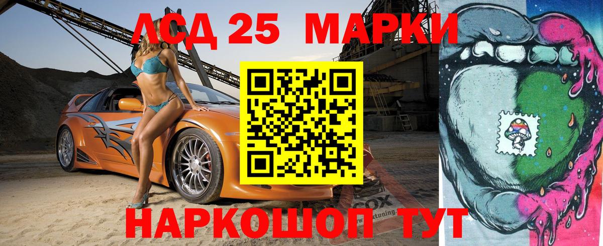 Марки NBOMe 1500мкг  Вход с VPN  Радужный 