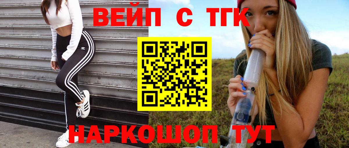 МАРИХУАНА  Радужный  МЕФ кристаллы  Alpha-PVP СК кристаллы  Лсд 25  Гашиш  КОКАИН  ГАШИШ  Вход с VPN 