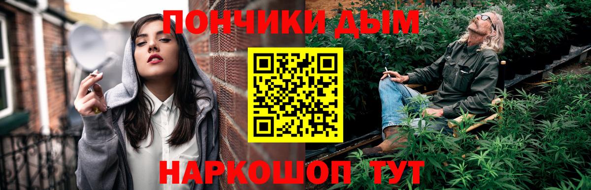 Каннабис планчик  Шишки марихуана сатива  Бошки Шишки Amnesia  Радужный  Вход с VPN 